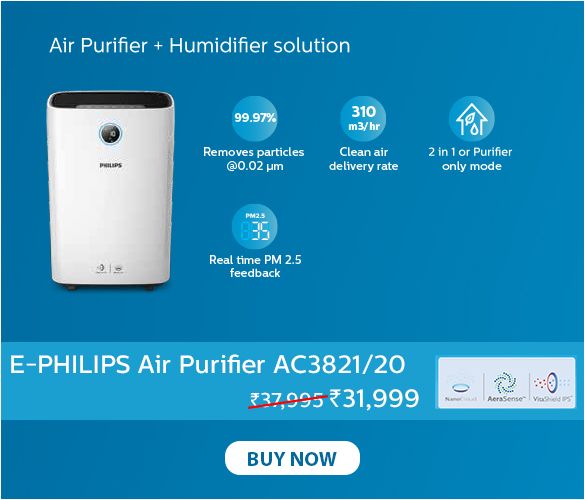 Croma philips deals air purifier